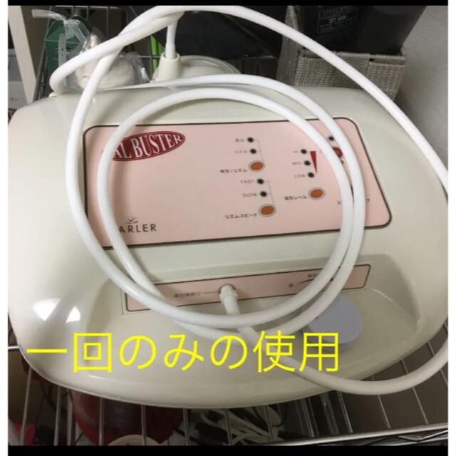ラ・パルレ パルバスター 【オンラインショップ】 50%割引 jakofa.hu