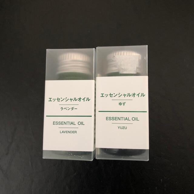 MUJI (無印良品)(ムジルシリョウヒン)の無印良品 エッセンシャルオイル コスメ/美容のリラクゼーション(エッセンシャルオイル（精油）)の商品写真