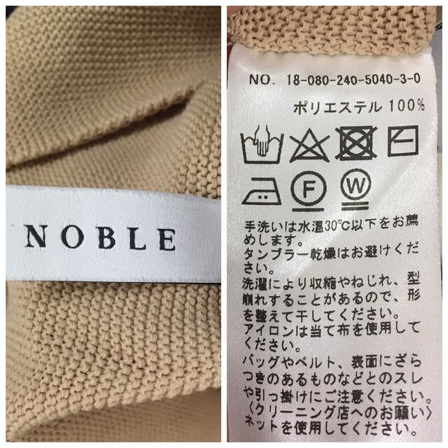 Noble(ノーブル)の【NOBLE】ノーブル C/PEキーホールネックプルオーバー レディースのトップス(ニット/セーター)の商品写真