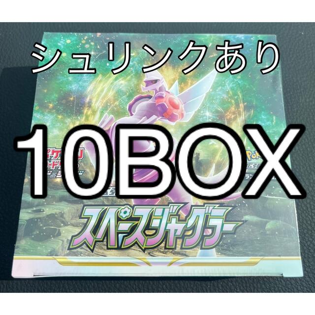ポケモン - ポケモンカードゲーム スペースジャグラー　10箱
