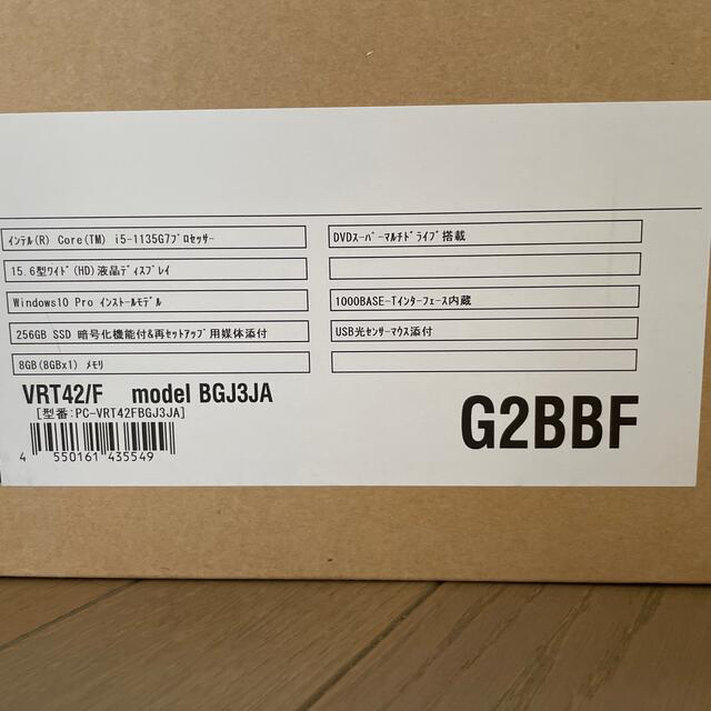 NEC - 新品未開封 Office付NEC VersaPro VRT42/Fの通販 by たろう's