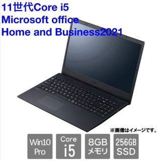 エヌイーシー(NEC)の新品未開封 Office付NEC VersaPro VRT42/F(ノートPC)