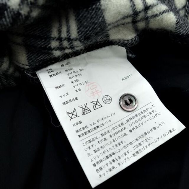 COMME des GARCONS(コムデギャルソン)のCOMME des GARCONS HOMME 11aw 切替シャツ メンズのトップス(シャツ)の商品写真