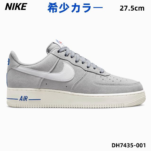 27.5cm新品 ナイキ エア フォース1 07 ロー LX アスレチッククラブ