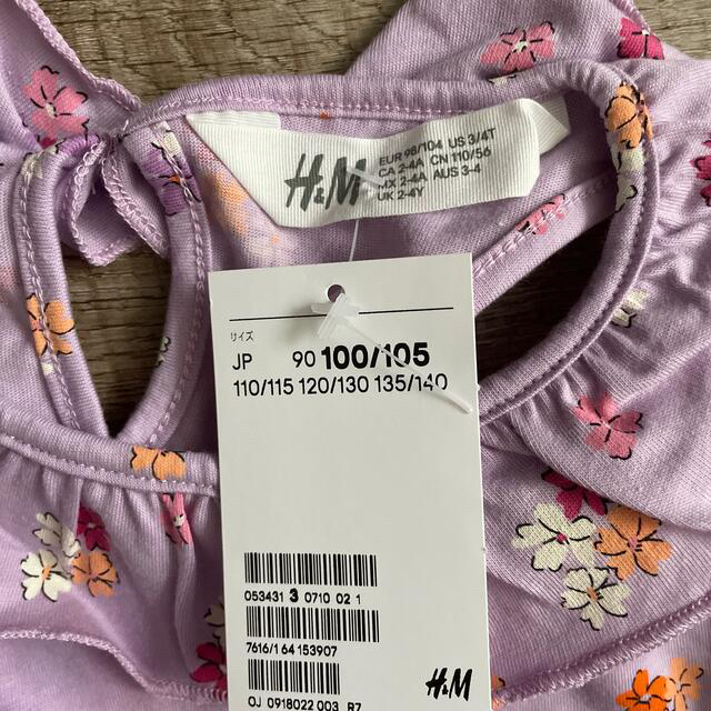 H&M(エイチアンドエム)のH&M オールインワン キッズ/ベビー/マタニティのキッズ服女の子用(90cm~)(ワンピース)の商品写真