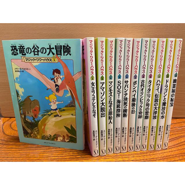 マジックツリーハウスシリーズ１3冊の通販 By Takabon S Shop ラクマ