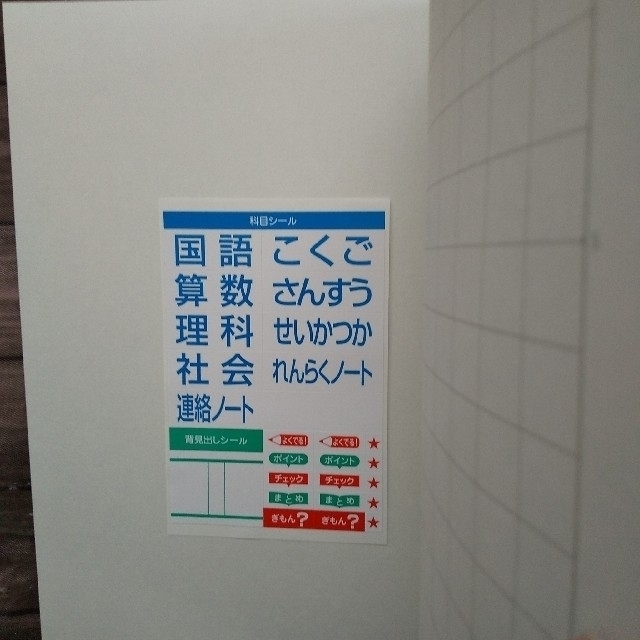 １２ミリ方眼 ノート４冊セット インテリア/住まい/日用品の文房具(ノート/メモ帳/ふせん)の商品写真