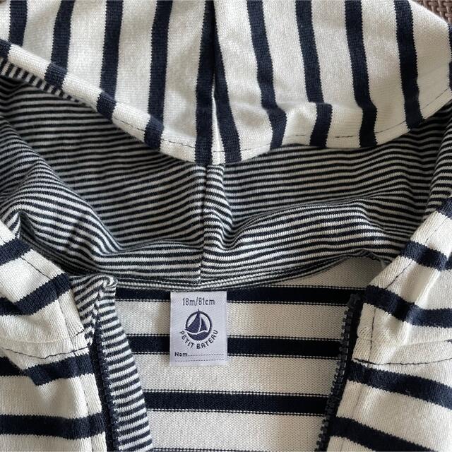 PETIT BATEAU(プチバトー)の美品☆プチバトー　マニエール　パーカー キッズ/ベビー/マタニティのベビー服(~85cm)(ジャケット/コート)の商品写真