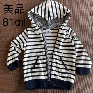 プチバトー(PETIT BATEAU)の美品☆プチバトー　マニエール　パーカー(ジャケット/コート)