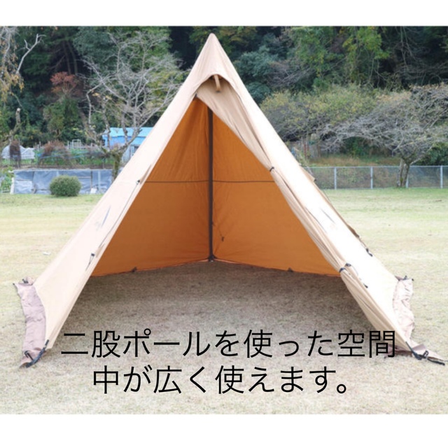 テンマクデザイン サーカスtc 二股ポール dod ビジョンピークス - www