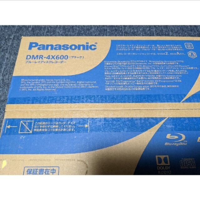 Panasonic パナソニック DMR-4X600