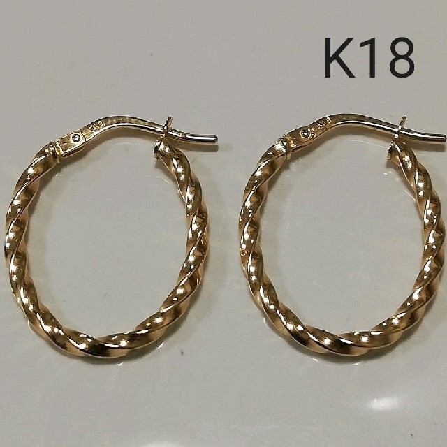 【特別価格】K18 18金 18k YG フープピアス《楕円形&ひねりタイプ》