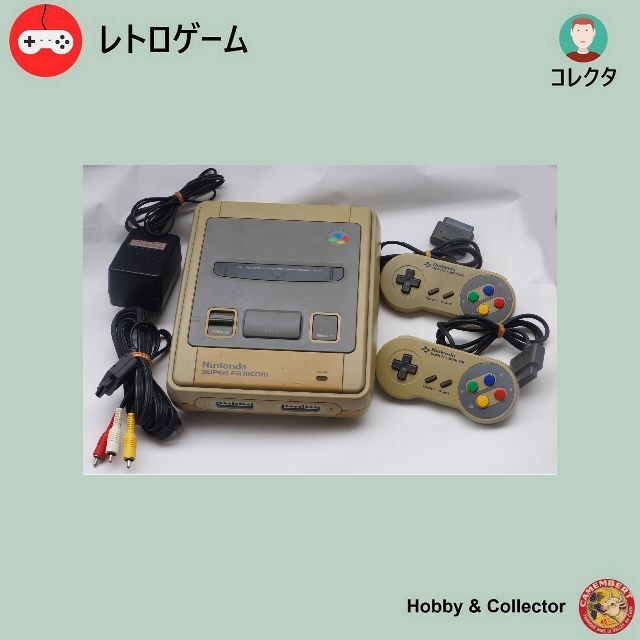 【最終値下げ/若干使用品】任天堂スーパーファミコン SHVC-001