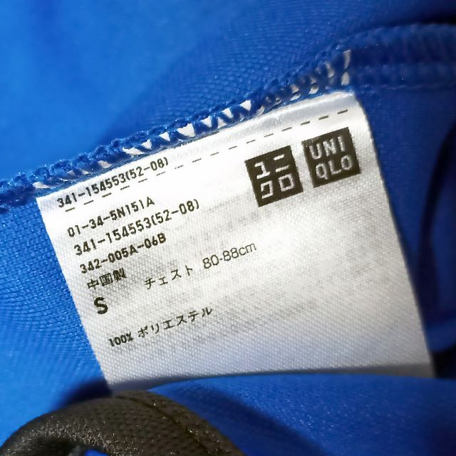 UNIQLO(ユニクロ)のユニクロ ドライEX フルジップパーカ メンズのトップス(パーカー)の商品写真