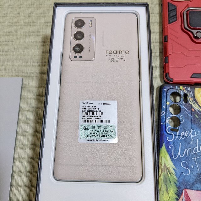 realme GT Master Explorer Edition ベージュ スマホ/家電/カメラのスマートフォン/携帯電話(スマートフォン本体)の商品写真