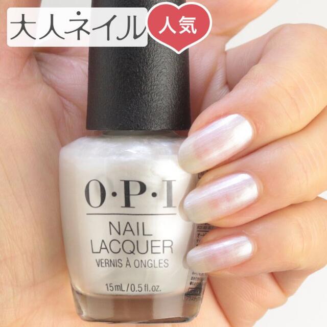 OPI(オーピーアイ)のOPI ネイルラッカー NL L03 Kyoto Pearl ネイルカラー  コスメ/美容のネイル(マニキュア)の商品写真
