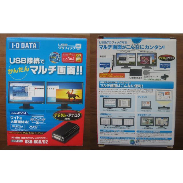 IODATA(アイオーデータ)のIO-DATA USB-RGB/D2 スマホ/家電/カメラのPC/タブレット(PC周辺機器)の商品写真