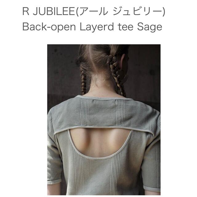 BEAUTY&YOUTH UNITED ARROWS(ビューティアンドユースユナイテッドアローズ)のセール⭐︎新品タグ付きRJUBILEE⭐︎バックオープンレイヤードティー レディースのトップス(Tシャツ(半袖/袖なし))の商品写真