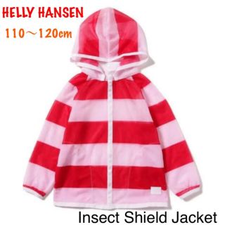 ヘリーハンセン(HELLY HANSEN)の【美品】HELLY HANSEN (ヘリーハンセン)虫除けジャケット(ジャケット/上着)