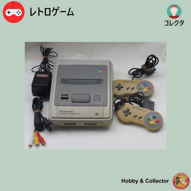 スーパーファミコン SHVC-001 ( #4044 )