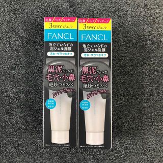 ファンケル(FANCL)の新発売 ファンケル 2本 泥ジェル洗顔(洗顔料)