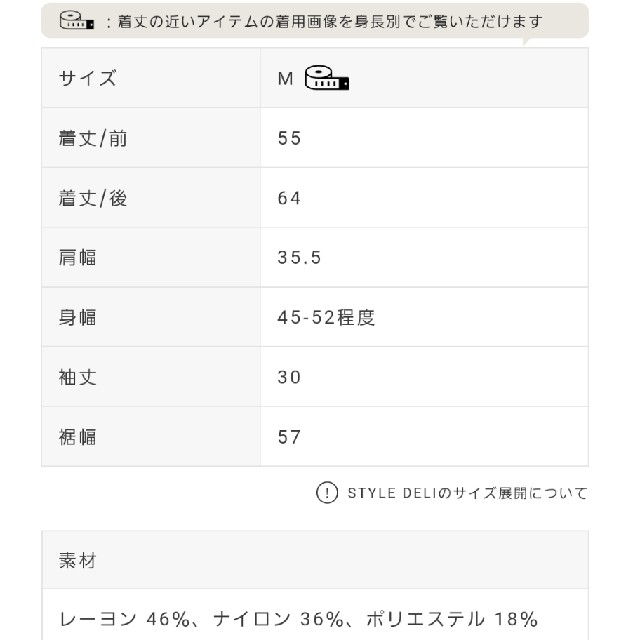 STYLE DELI(スタイルデリ)の【ピッタリしない】5分袖Aラインニットトップス レディースのトップス(ニット/セーター)の商品写真