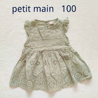 プティマイン(petit main)のpetit main プティマイン♡レースシャーリング袖フリルチュニック 100(Tシャツ/カットソー)