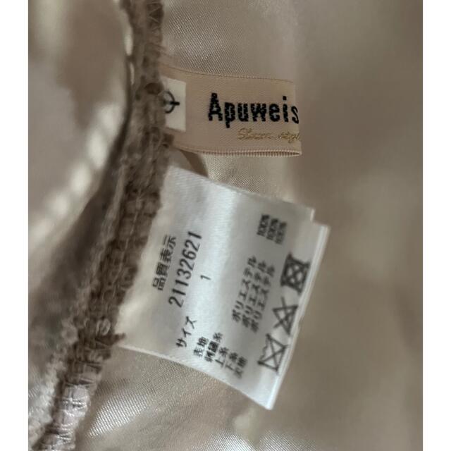 Apuweiser-riche 配色大花レースタイトスカート モカピンク