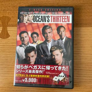 オーシャンズ13【DVD】新品同様(外国映画)