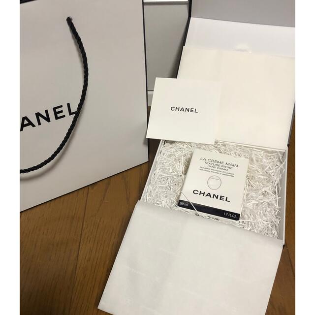 CHANEL(シャネル)のCHANEL ハンドクリーム コスメ/美容のボディケア(ハンドクリーム)の商品写真