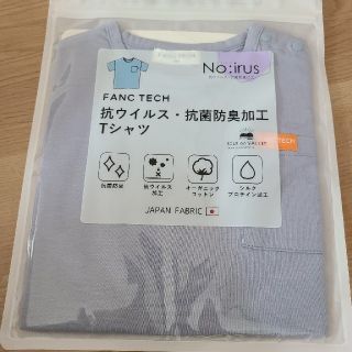 トイザラス(トイザらス)の新品☆ベビーザらス Tシャツ 80(Ｔシャツ)