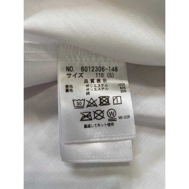 【新品未使用】メゾピアノ ワンピース アイス柄110 ソックス ヘアゴム