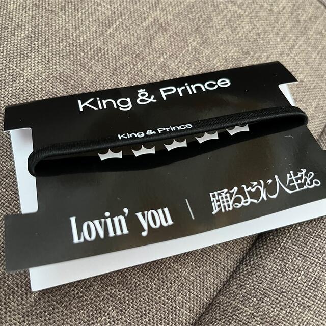 即購入⭕️  King&Prince ヘアゴム　黒 エンタメ/ホビーのタレントグッズ(アイドルグッズ)の商品写真