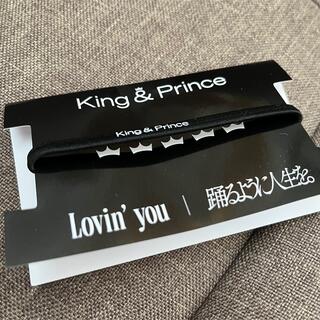 即購入⭕️  King&Prince ヘアゴム　黒(アイドルグッズ)