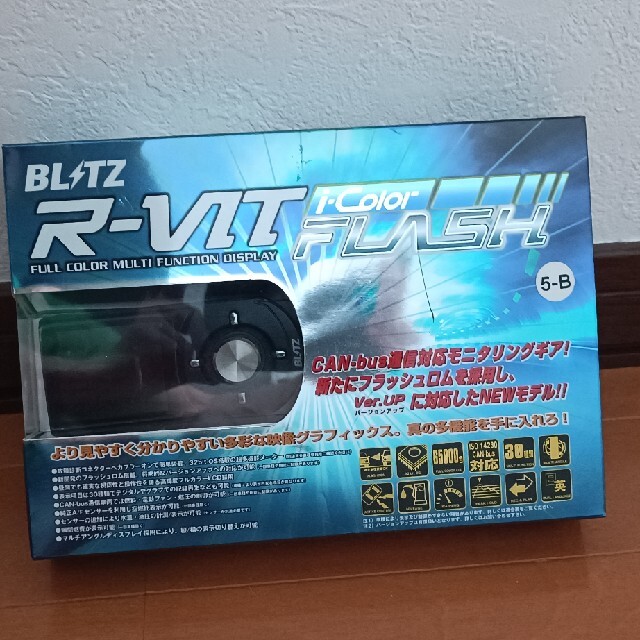 BLITZ R vit flashのサムネイル