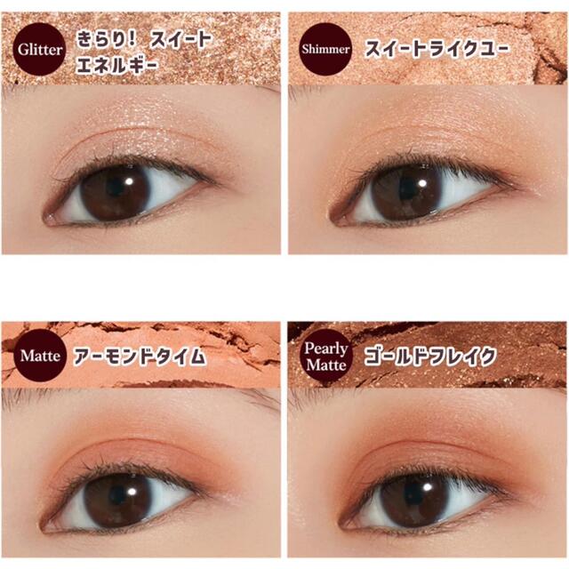 ETUDE HOUSE(エチュードハウス)のエチュードハウス キスチョコレート プレイカラーアイズ ブラシセット コスメ/美容のベースメイク/化粧品(アイシャドウ)の商品写真