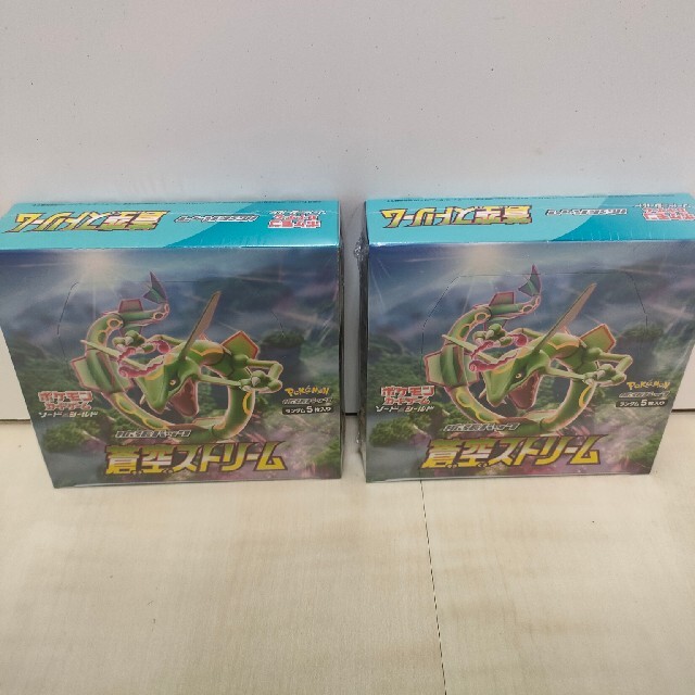 ポケモンカード 蒼空ストリーム 2box ポケモンカード 蒼空ストリーム 2box