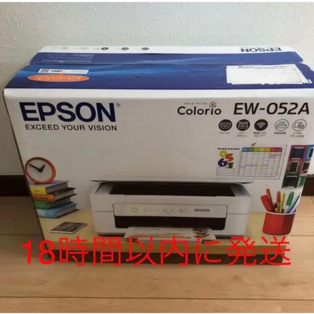 新品通販 EPSON EW 052A 新品未使用 aheHI-m65641872872