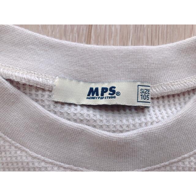 MPS(エムピーエス)のMPS ベスト キッズ/ベビー/マタニティのキッズ服男の子用(90cm~)(Tシャツ/カットソー)の商品写真