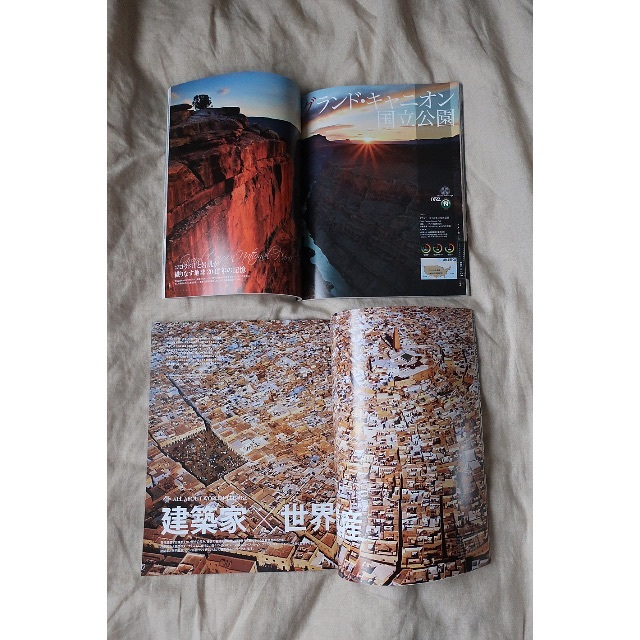 ☆JTBのMOOK 世界遺産 77+ カーサ ブルータス トラベル 2冊セット エンタメ/ホビーの本(地図/旅行ガイド)の商品写真