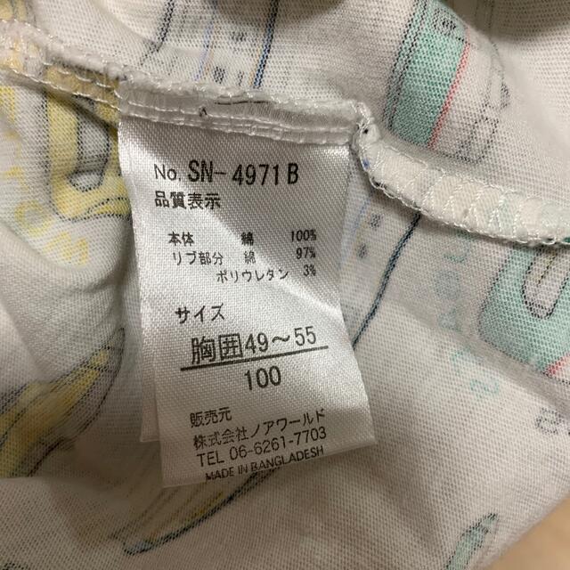 新幹線長袖シャツ🚄２枚セット キッズ/ベビー/マタニティのキッズ服男の子用(90cm~)(Tシャツ/カットソー)の商品写真