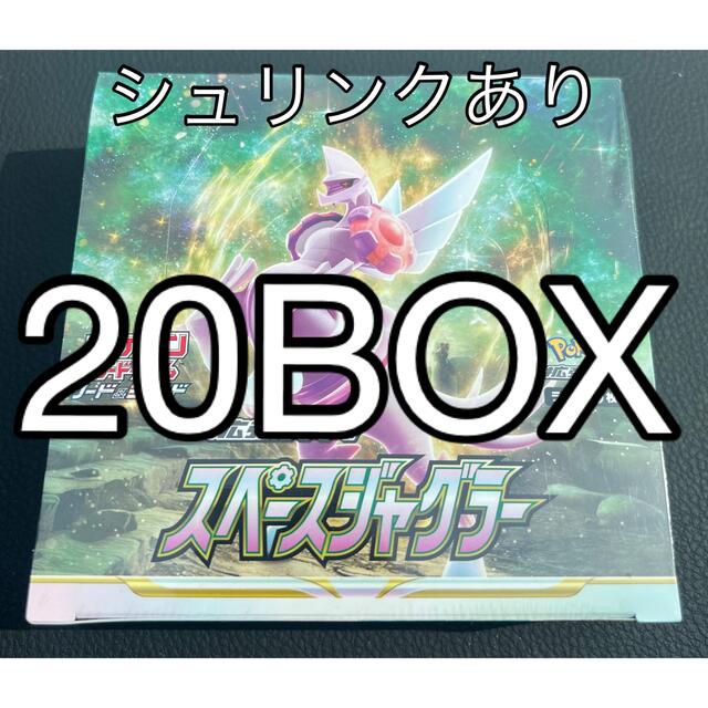 ポケモンカードゲーム スペースジャグラー　20BOXエンタメ/ホビー