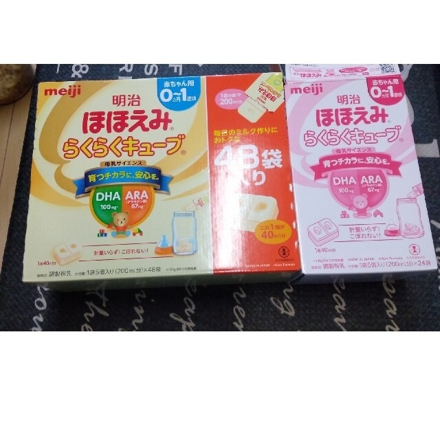 ほほえみらくらくキューブ キッズ/ベビー/マタニティの授乳/お食事用品(その他)の商品写真