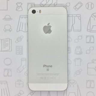 アイフォーン(iPhone)の【B】iPhone SE/32GB/356610080519909(スマートフォン本体)