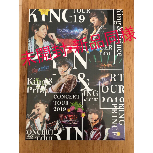 King & Prince CONCERT TOUR 2019(初回限定盤)