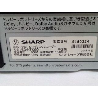 累計販売2万枚突破! N2即発送!アクオスBD-NT1200ブルーレイレコーダー