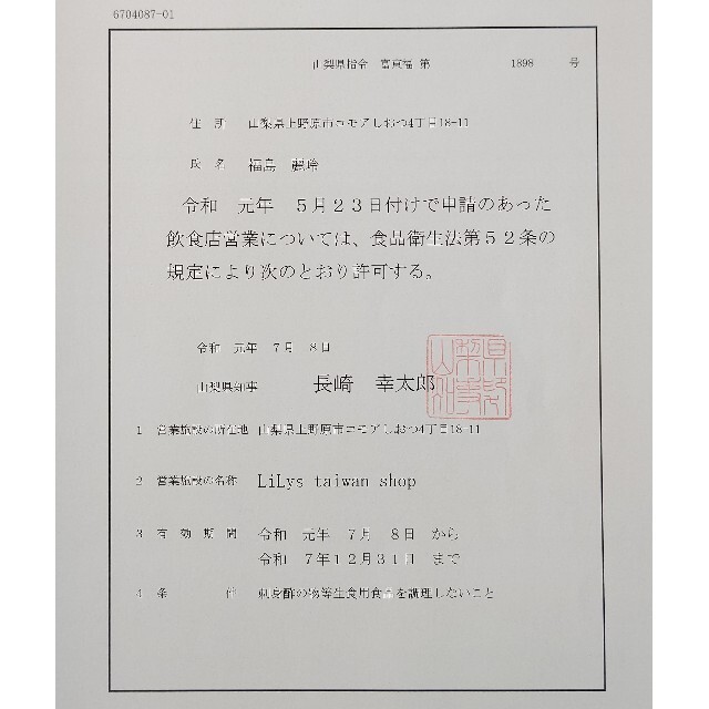 Fish様専用  台湾大根餅800g  送料込み  即購入歓迎 食品/飲料/酒の加工食品(その他)の商品写真