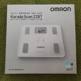 オムロン(OMRON)のオムロン 体重体組成計 カラダスキャン HBF-228T(体重計/体脂肪計)