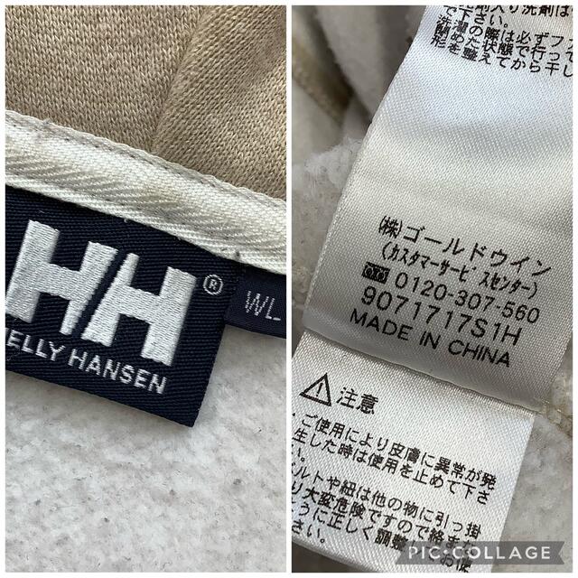 HELLY HANSEN ジップアップ パーカー 裏起毛 ロゴ フード ベージュ 8