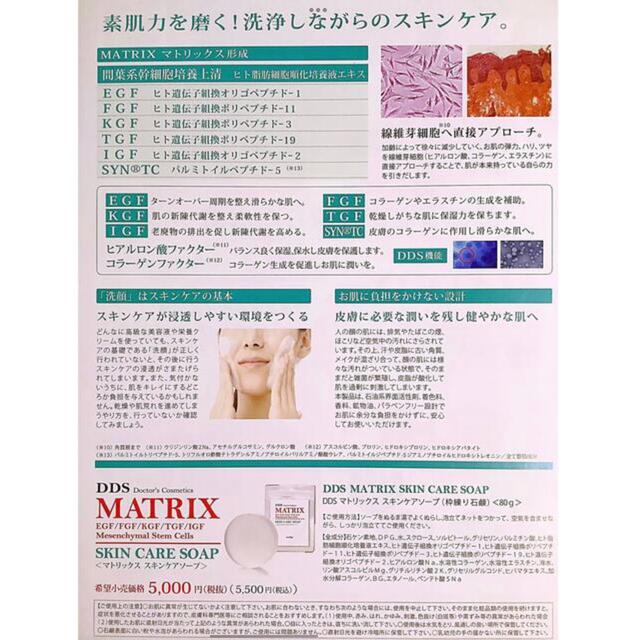 スキンケア/基礎化粧品 【60%OFF】 エクソソーム導入エキス3点セット ...